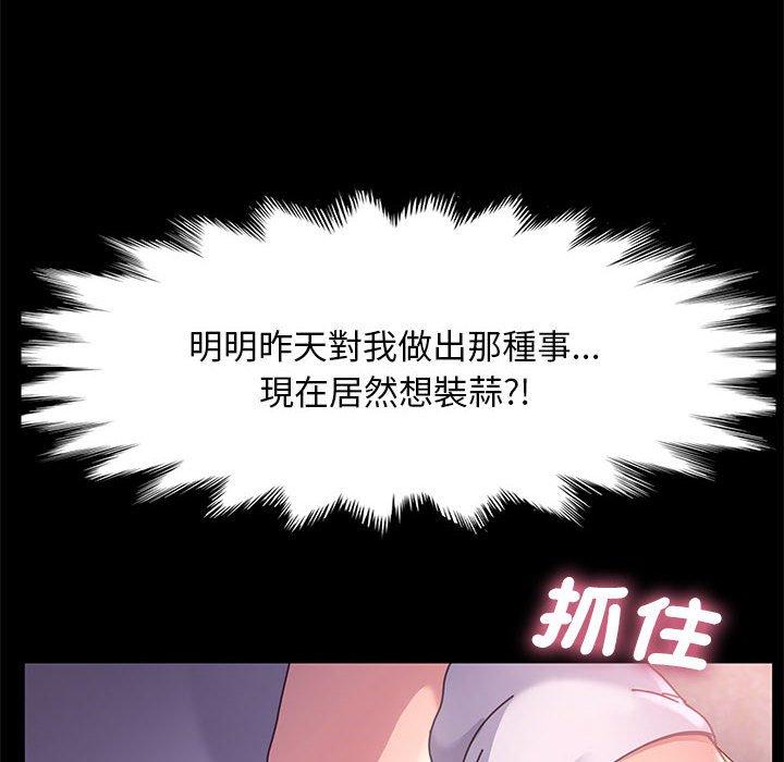 第5话 - 第37.jpg页