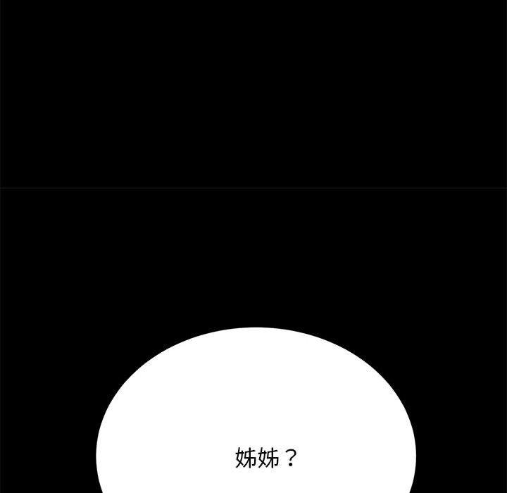 第5话 - 第41.jpg页