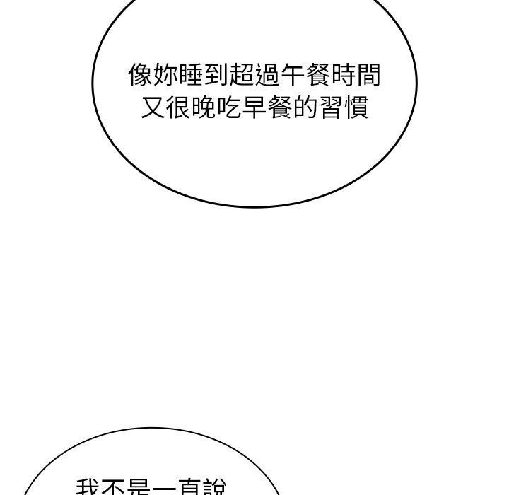 第38话 - 第135.jpg页