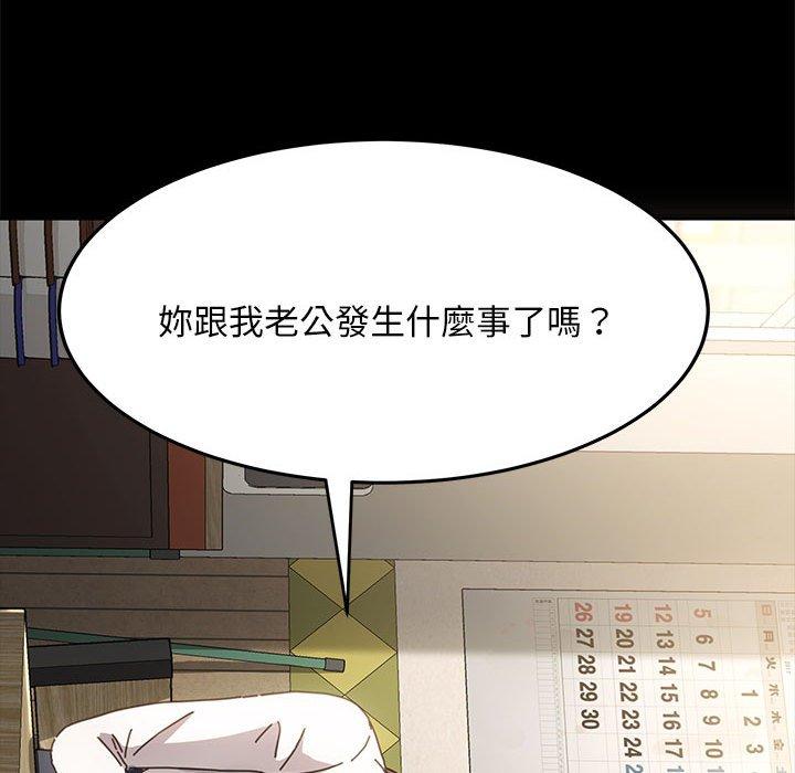 第5话 - 第43.jpg页