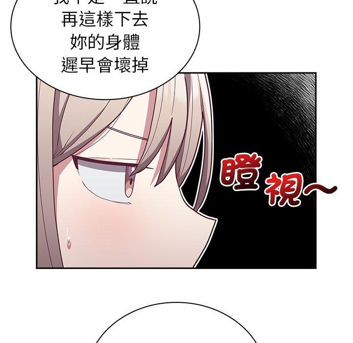 第38话 - 第136.jpg页