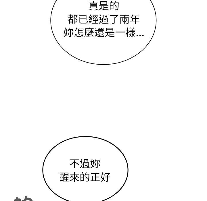 第38话 - 第137.jpg页