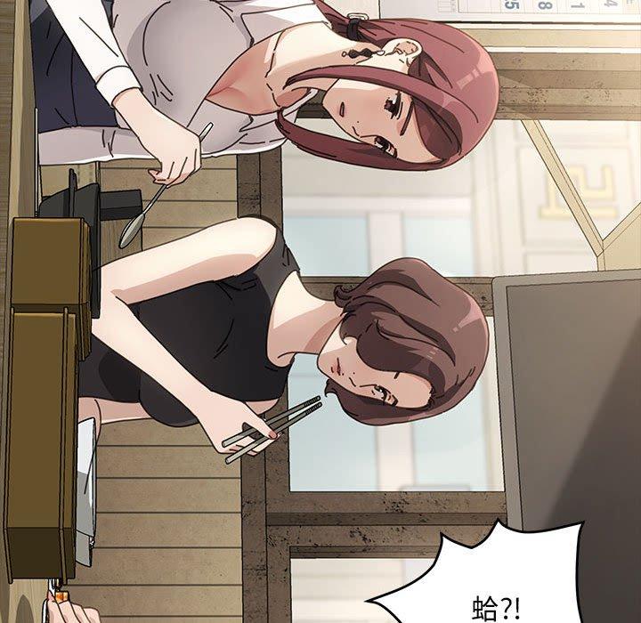 第5话 - 第44.jpg页