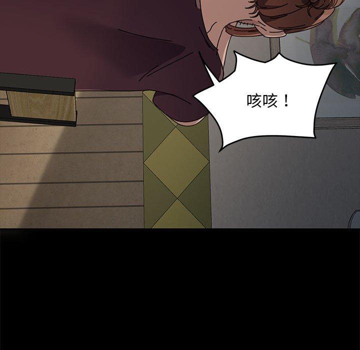第5话 - 第46.jpg页