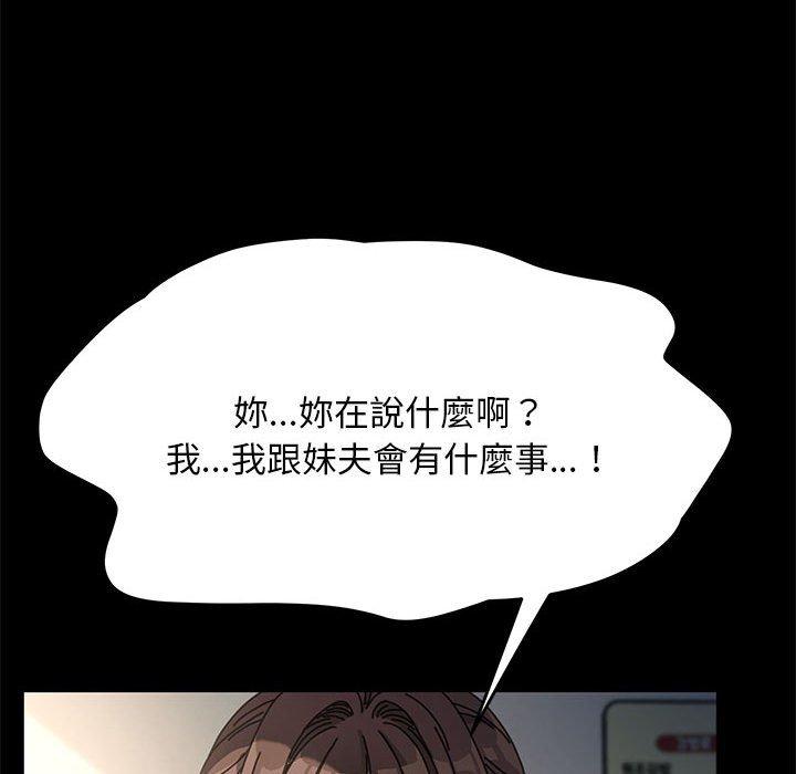 第5话 - 第47.jpg页