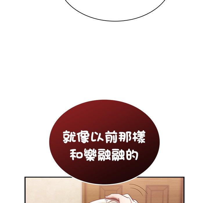第38话 - 第140.jpg页