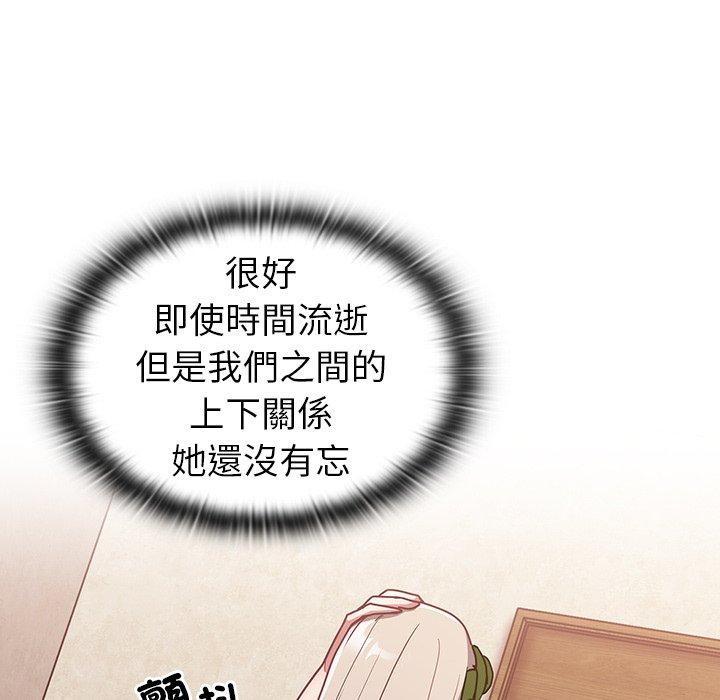 第38话 - 第142.jpg页