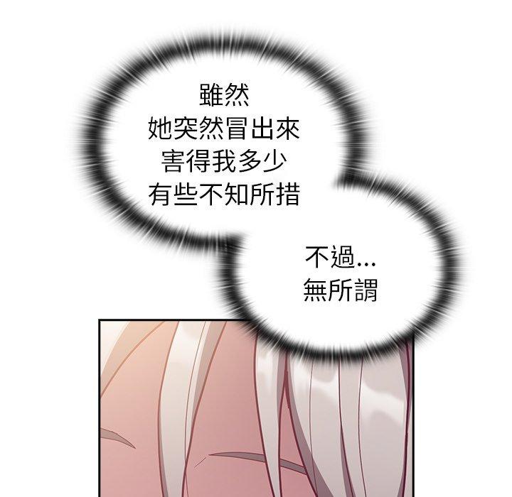 第38话 - 第145.jpg页