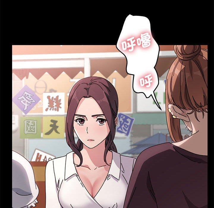 第5话 - 第55.jpg页