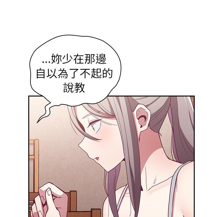 第38话 - 第149.jpg页