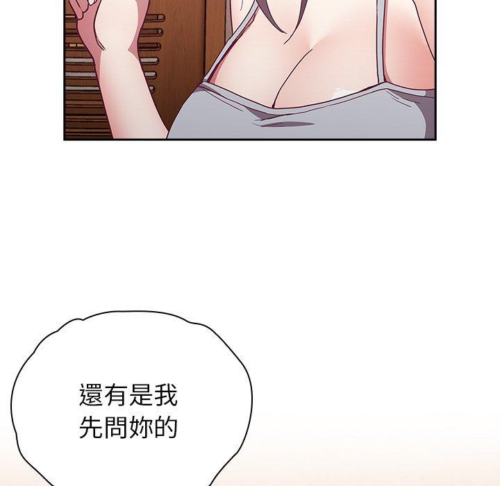第38话 - 第150.jpg页