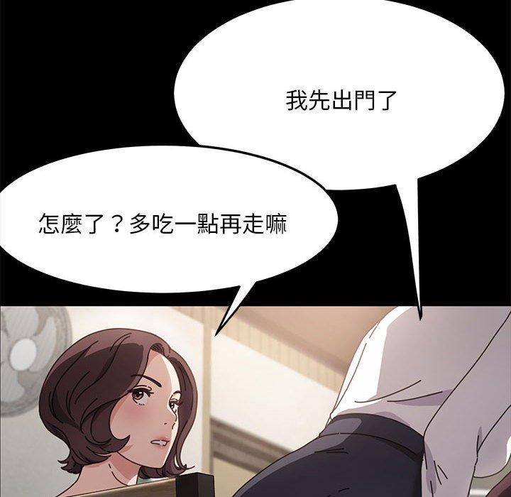 第5话 - 第57.jpg页