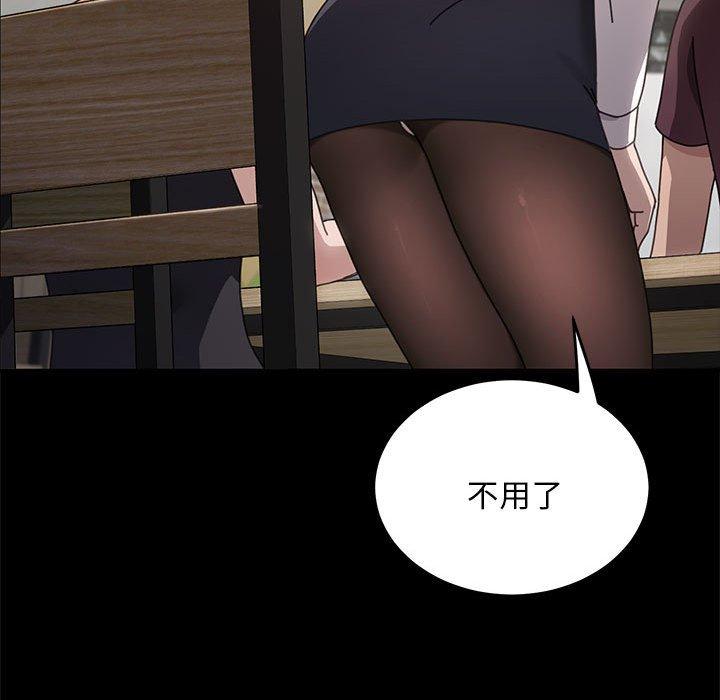 第5话 - 第58.jpg页
