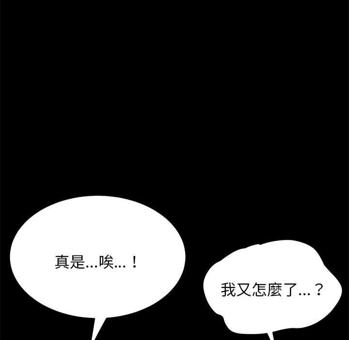第5话 - 第59.jpg页