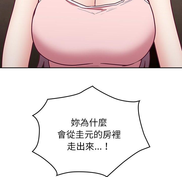 第38话 - 第152.jpg页