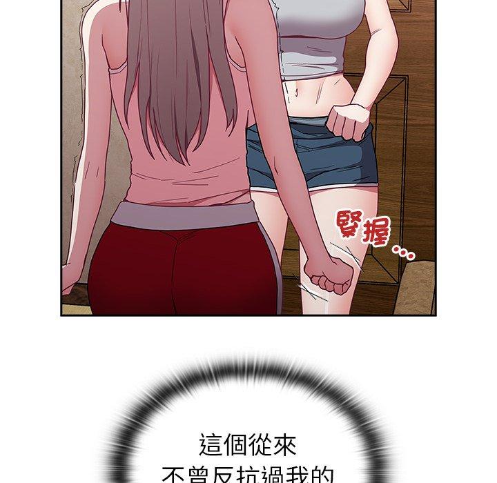 第38话 - 第154.jpg页