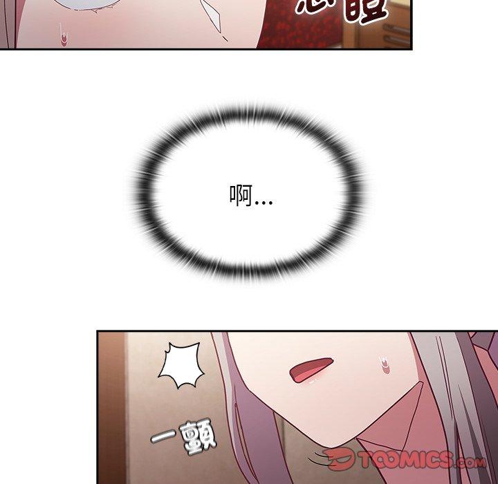 第38话 - 第156.jpg页
