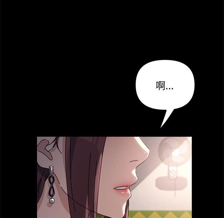 第5话 - 第63.jpg页
