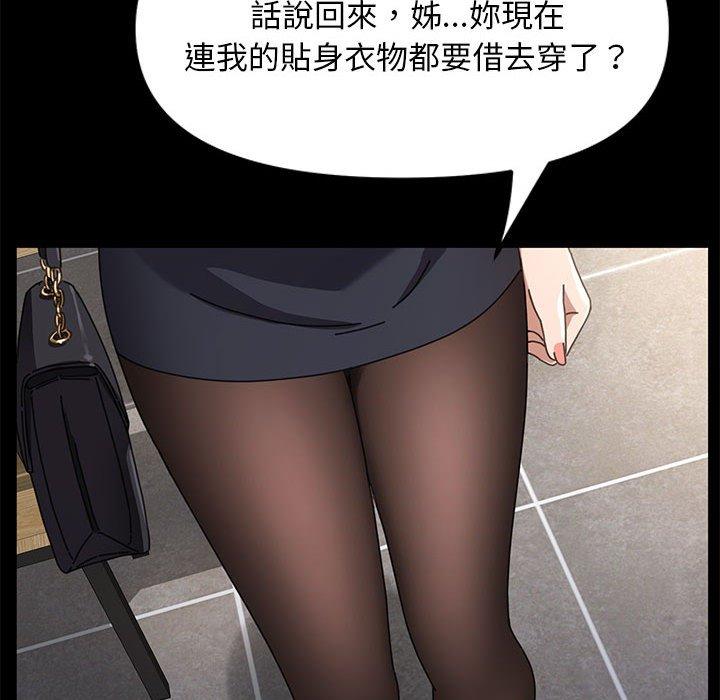 第5话 - 第65.jpg页