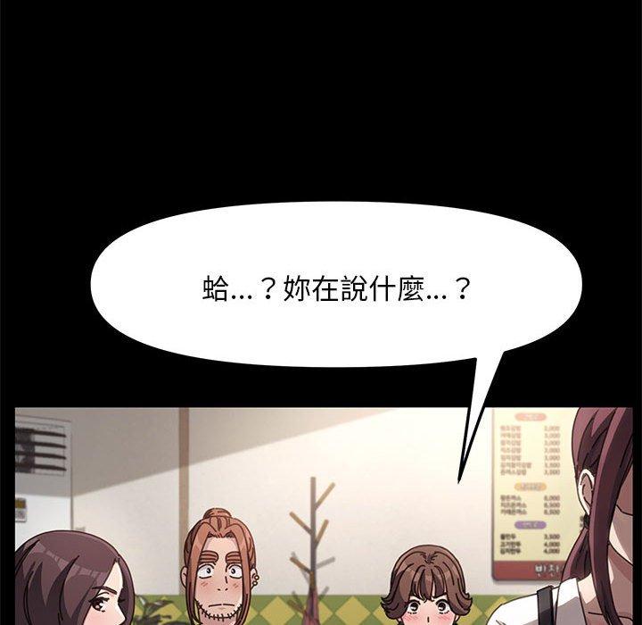 第5话 - 第67.jpg页