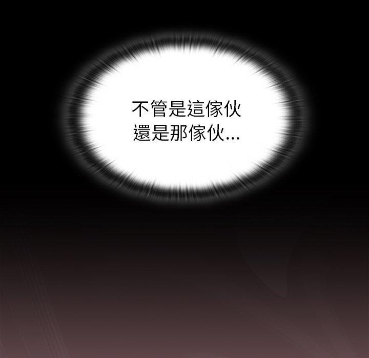 第38话 - 第160.jpg页
