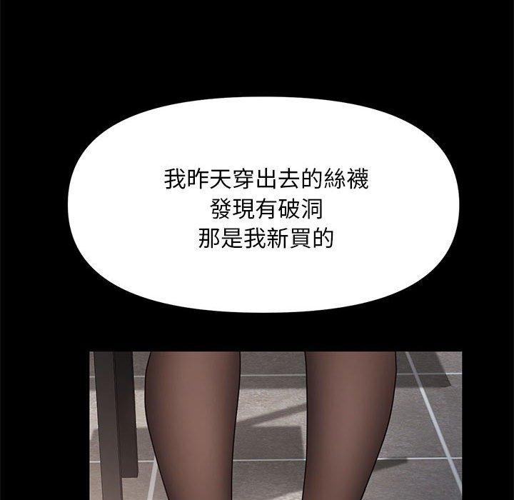 第5话 - 第69.jpg页