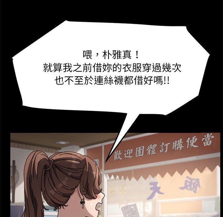 第5话 - 第71.jpg页