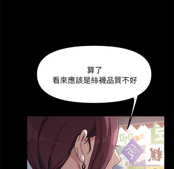 第5话 - 第73.jpg页