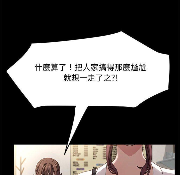 第5话 - 第75.jpg页