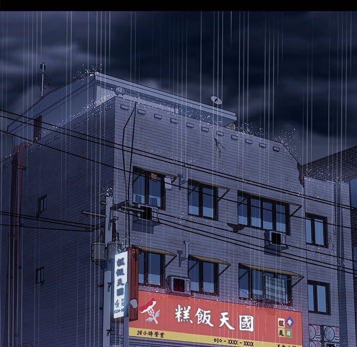 第5话 - 第83.jpg页