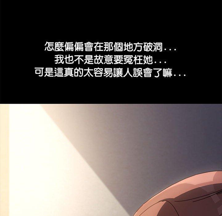 第5话 - 第89.jpg页