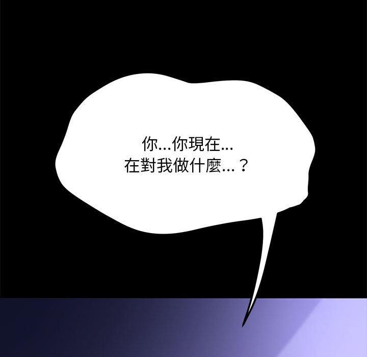 第5话 - 第96.jpg页