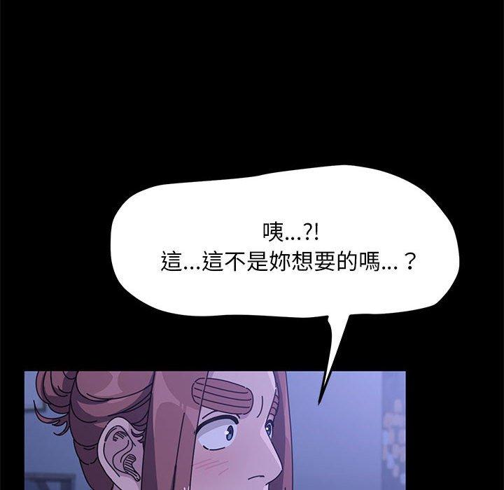 第5话 - 第99.jpg页