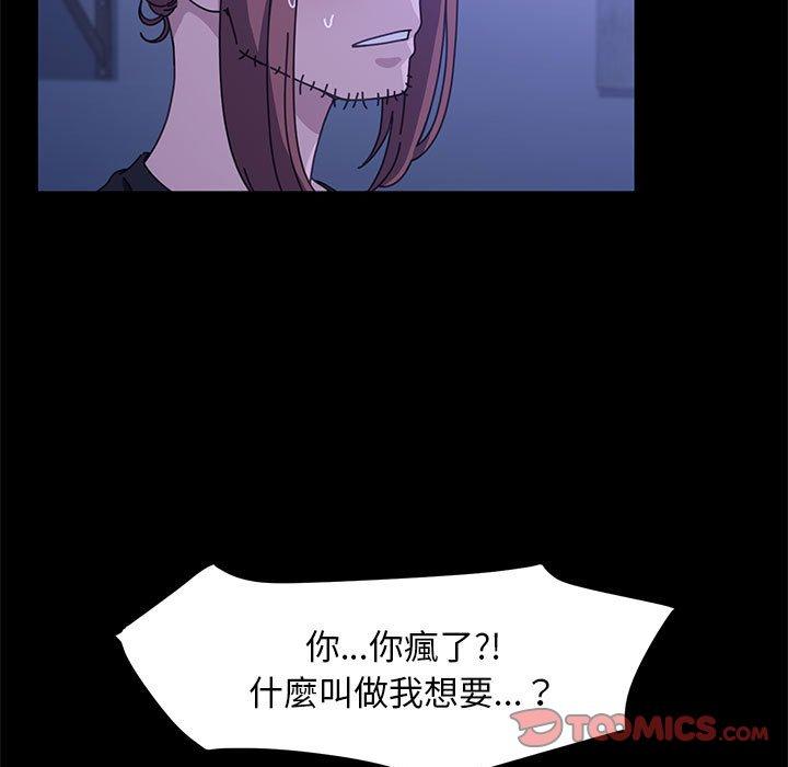 第5话 - 第100.jpg页