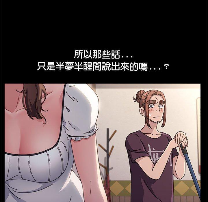 第5话 - 第108.jpg页