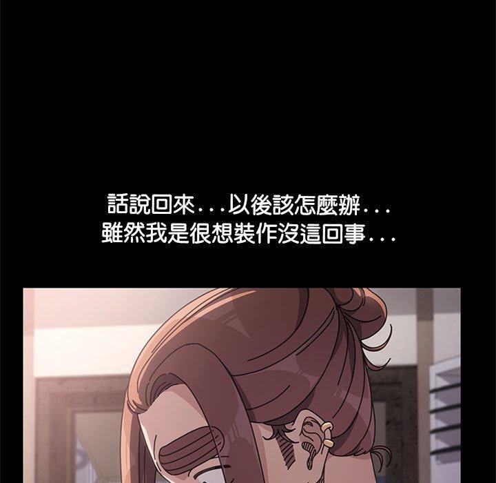 第5话 - 第110.jpg页