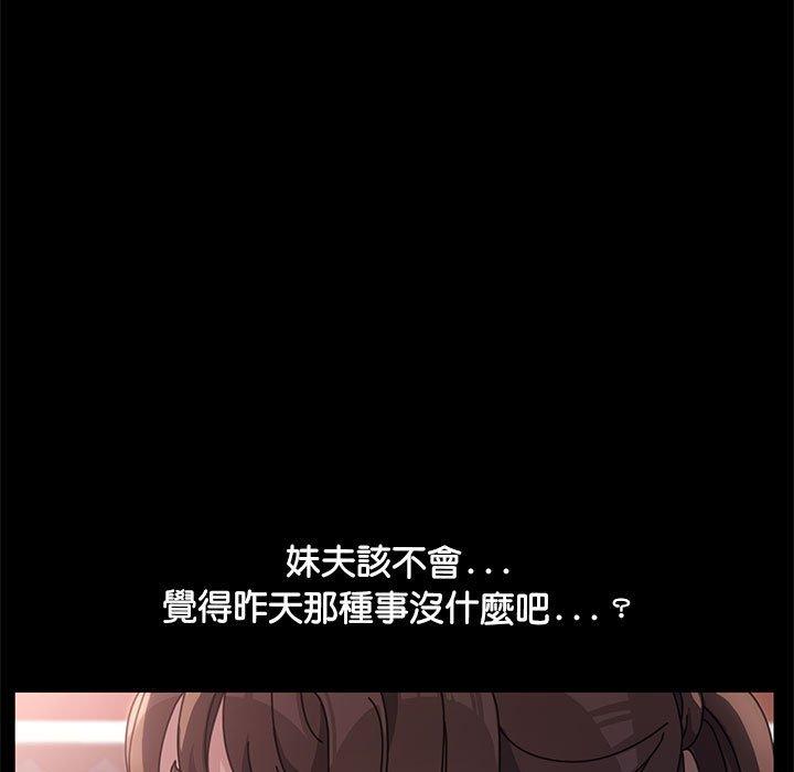 第5话 - 第114.jpg页
