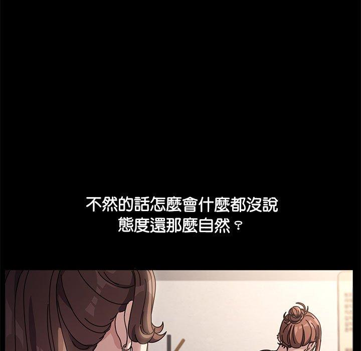 第5话 - 第116.jpg页