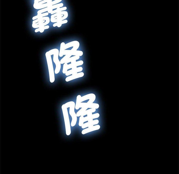 第5话 - 第121.jpg页