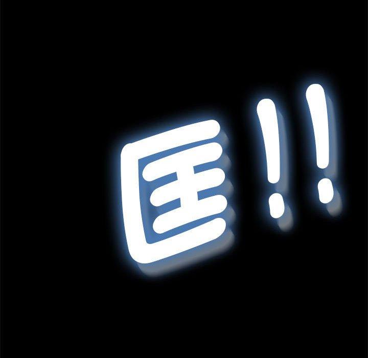 第5话 - 第122.jpg页