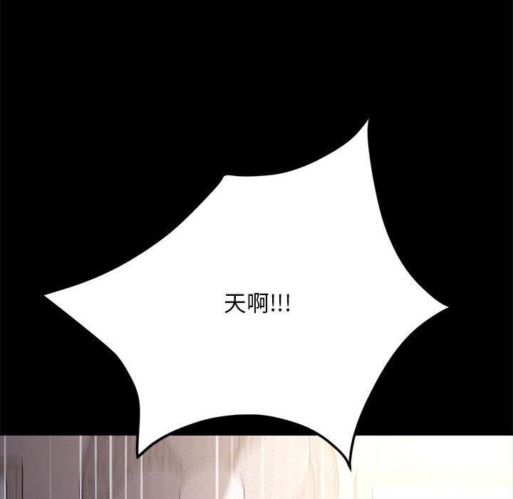 第5话 - 第123.jpg页