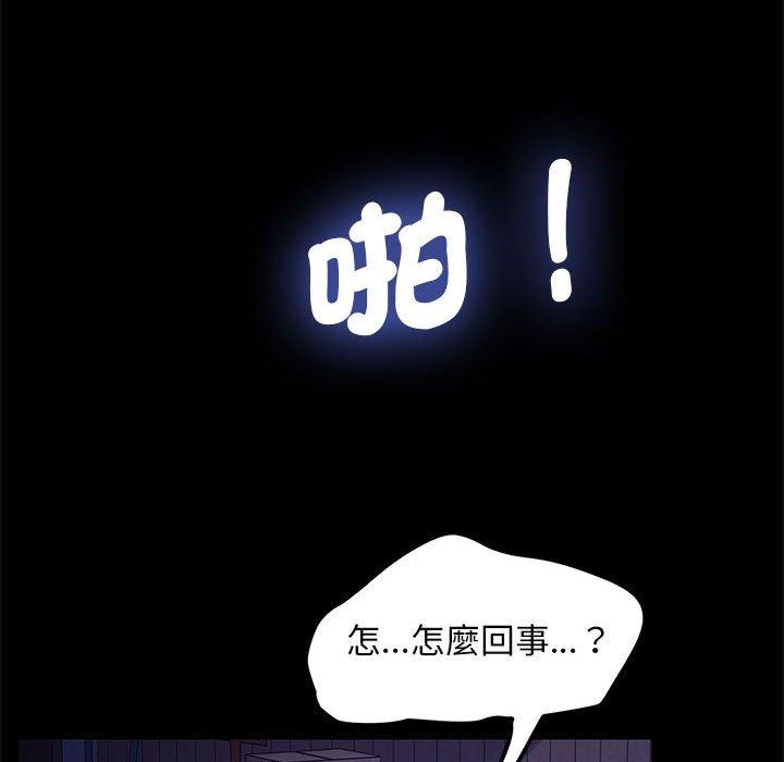 第5话 - 第127.jpg页