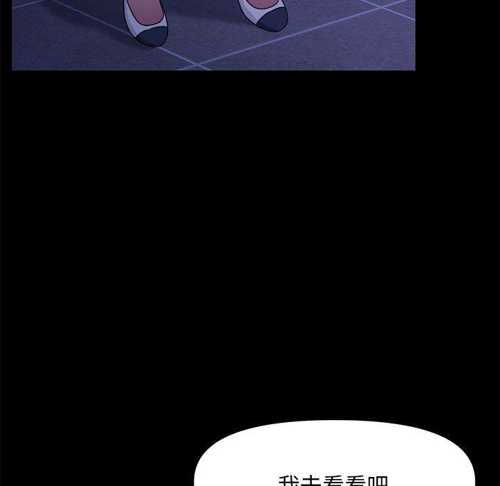 第5话 - 第129.jpg页