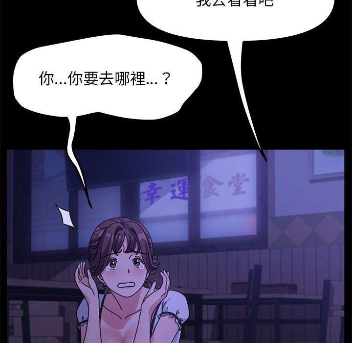 第5话 - 第130.jpg页