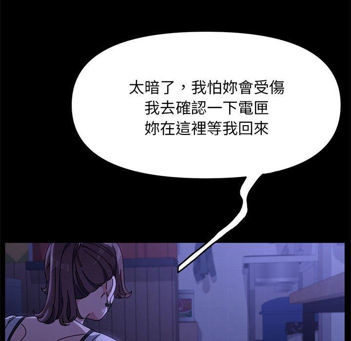 第5话 - 第132.jpg页