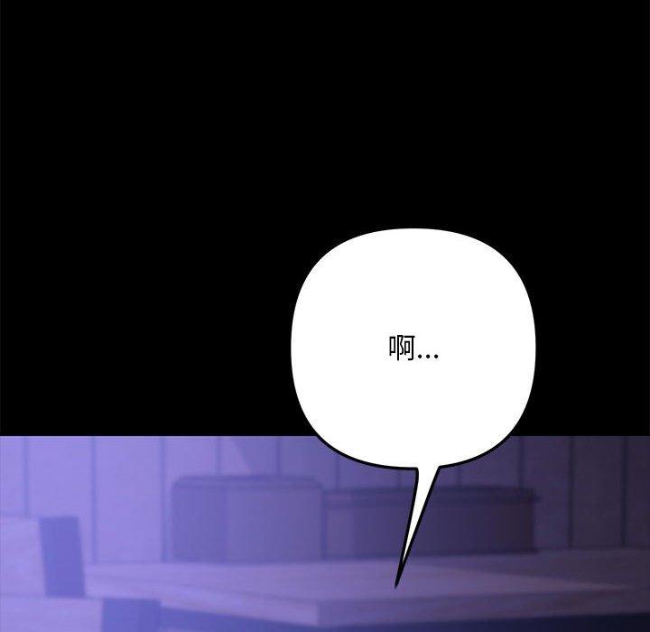 第5话 - 第135.jpg页