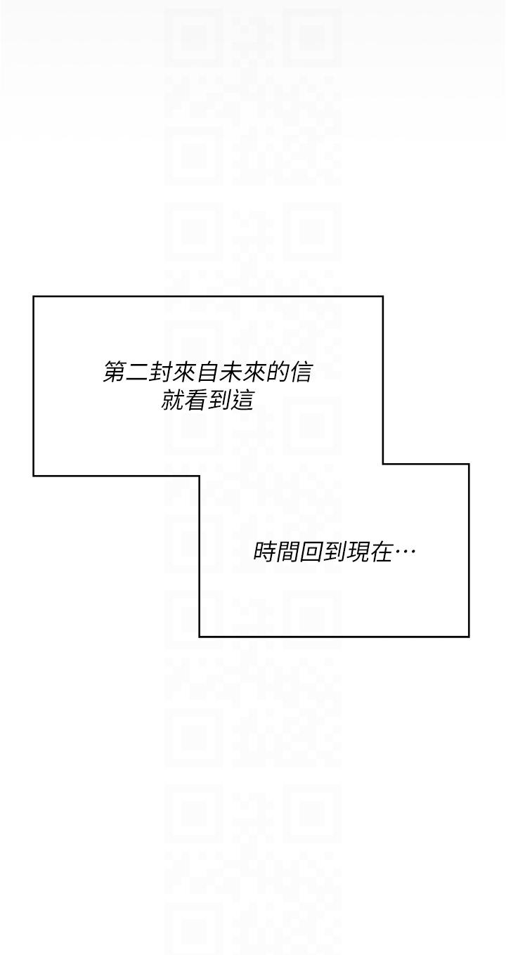 第97话-最后一次内射教授 - 第32.jpg页