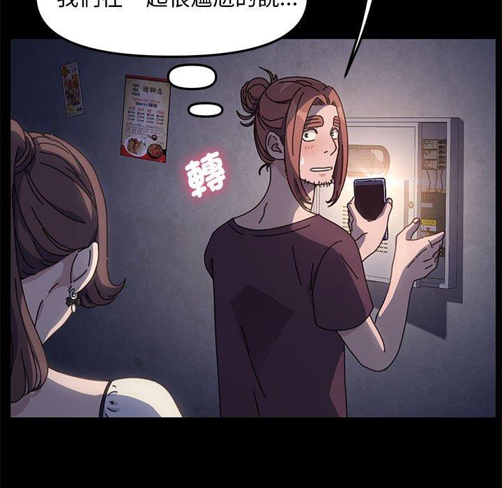 第5话 - 第146.jpg页