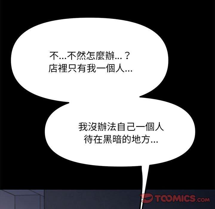 第5话 - 第148.jpg页