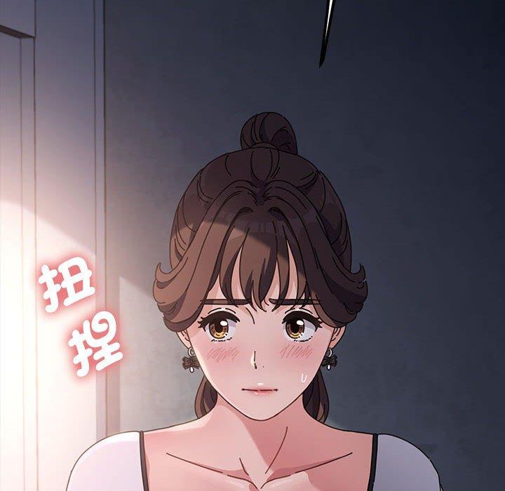 第5话 - 第149.jpg页